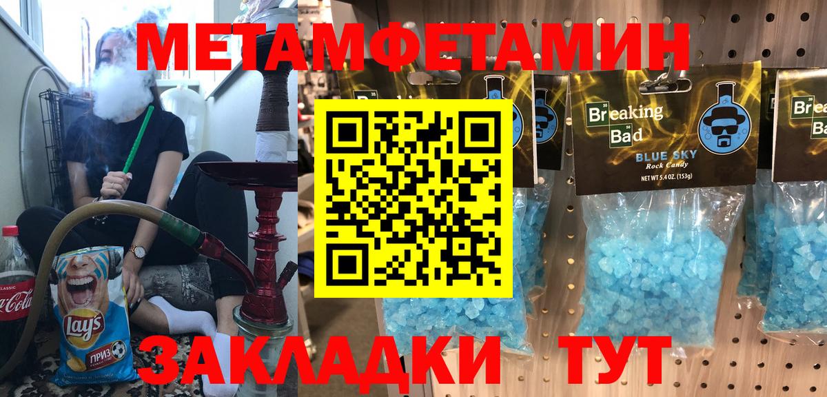 Боровичи  АМФ Premium  Амфетамин  Вход с VPN 