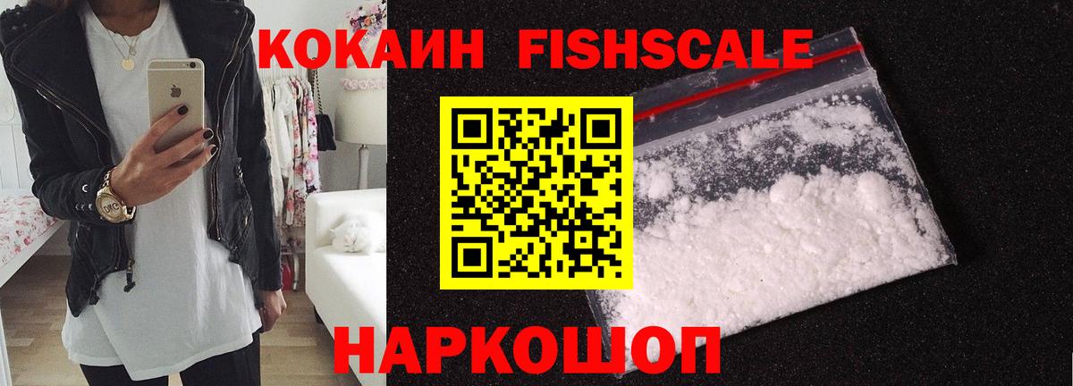 Cocaine Перу  Вход с VPN  Кокаин Боливия  Боровичи 