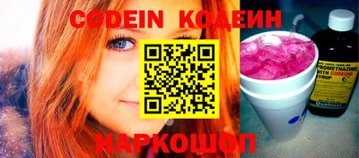 2c-b Ивантеевка