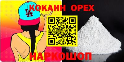 ешки Ижевск