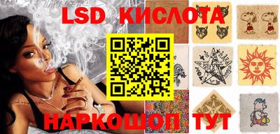 кокаин премиум Иваново