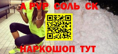 ешки Ижевск