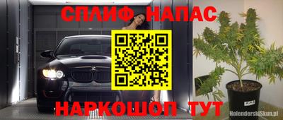 кокаин премиум Иваново