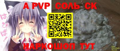 кокаин премиум Иваново