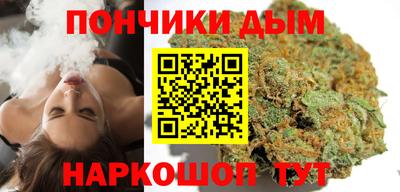 кокаин премиум Иваново