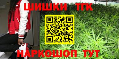 кокаин премиум Иваново