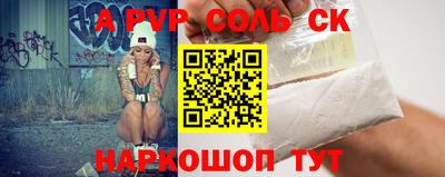 2c-b Ивантеевка
