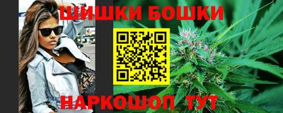 кокаин премиум Иваново