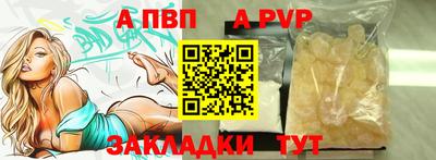 кокаин премиум Иваново