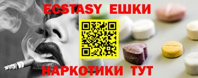 кокаин премиум Иваново