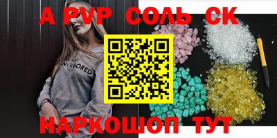 2c-b Ивантеевка