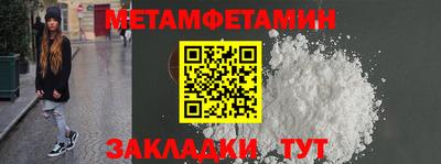 кокаин премиум Иваново