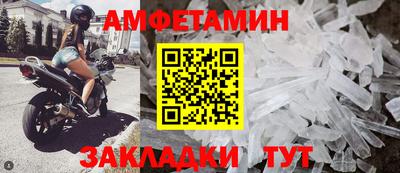2c-b Ивантеевка