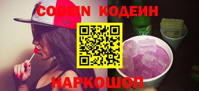 2c-b Ивантеевка