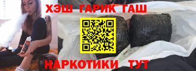 кокаин премиум Иваново