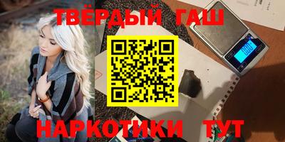 кокаин премиум Иваново