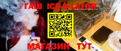 кокаин премиум Иваново