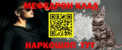 кокаин премиум Иваново