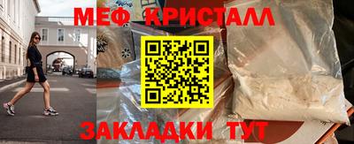2c-b Ивантеевка