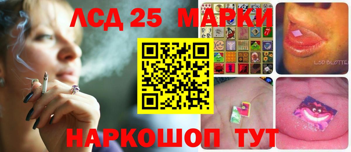 Лсд 25 экстази кислота  Лсд 25 экстази кислота  Боровичи  Лсд 25 экстази  Вход с VPN 
