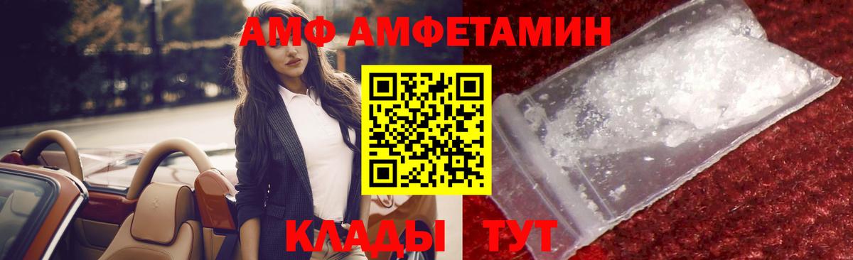 МЕТАМФЕТАМИН кристалл  Вход с VPN  МЕТАМФЕТАМИН кристалл  Боровичи 