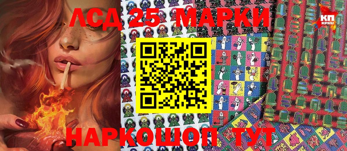 Наркотические марки 1500мкг Боровичи