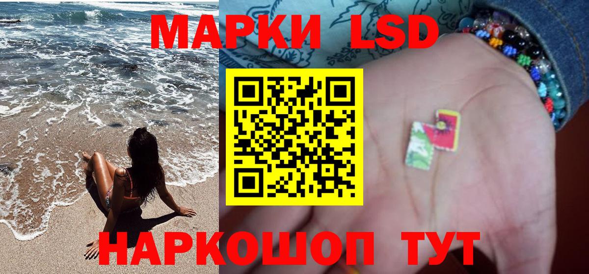 Марки N-bome 1500мкг  Вход с VPN  Марки NBOMe  Боровичи 