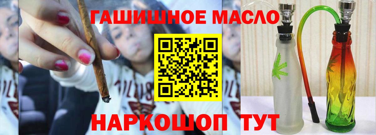 ТГК жижа Боровичи