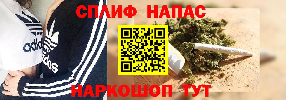 Конопля AK-47 Боровичи